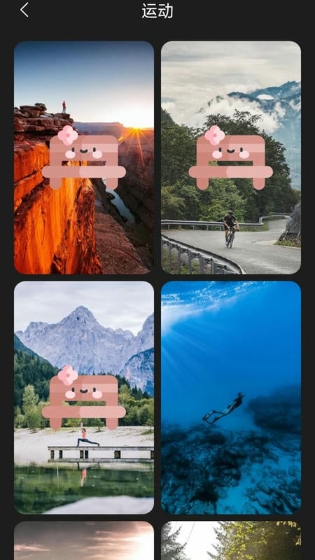 布丁壁纸高清版截图3