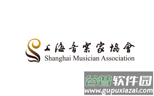 上海音协考级官方下载