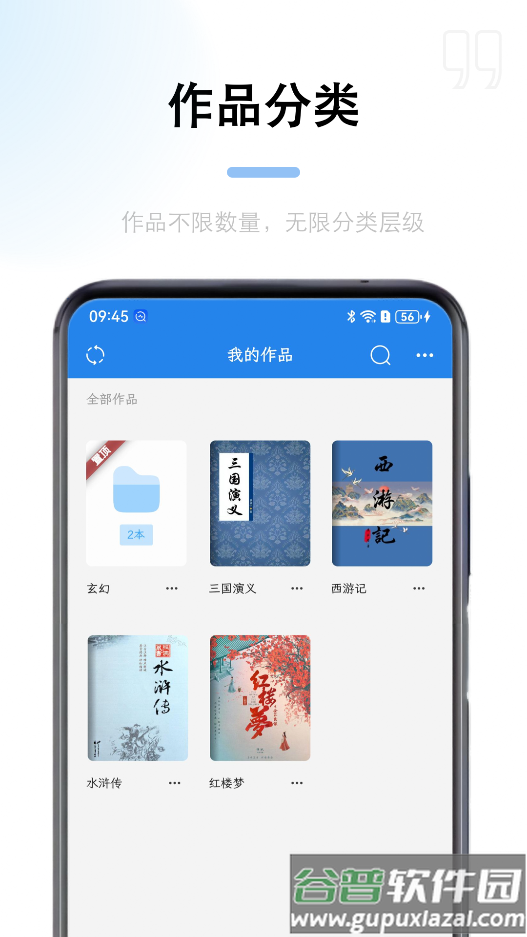 锦鲤写作APP下载截图1