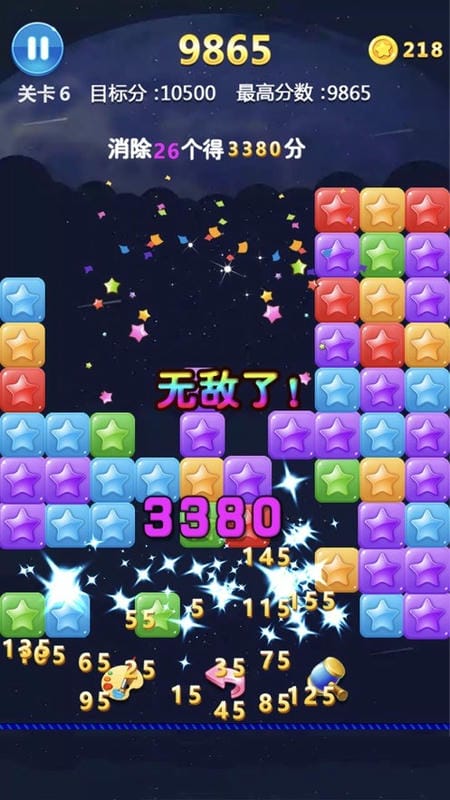 消灭星星3官方正版 消灭星星3最新版下载