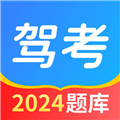 驾考点点通appv1.7.6