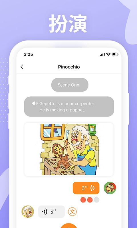 love reading英语截图1