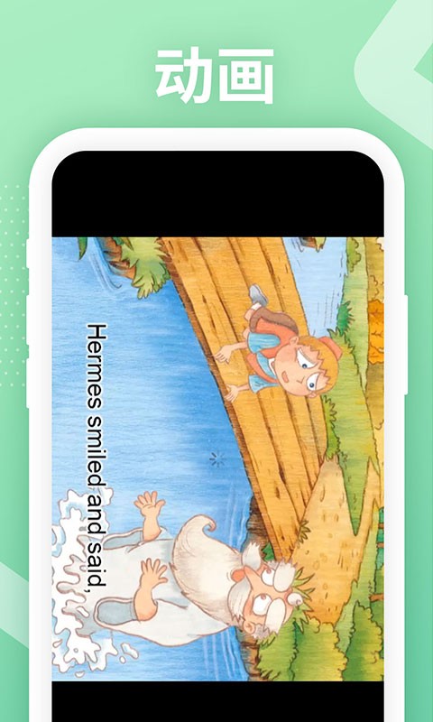 love reading英语截图3