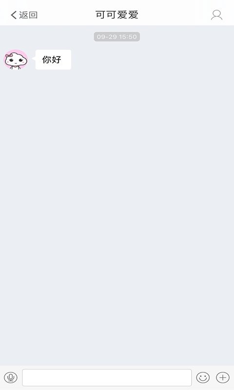 微莒县客户端截图1