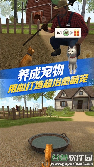 猫咪生存模拟器最新版下载(CatSim)截图1