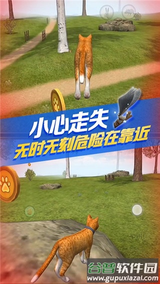 猫咪生存模拟器最新版下载(CatSim)截图2