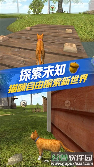猫咪生存模拟器最新版下载(CatSim)截图3