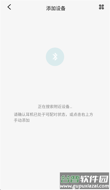 sibyl music app
