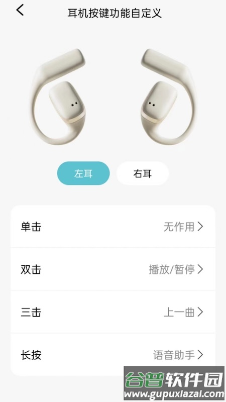 sibyl music app截图1