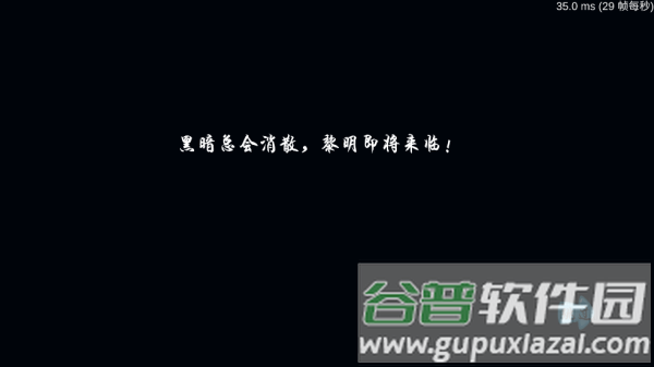 爱之旅游戏 爱之旅游戏