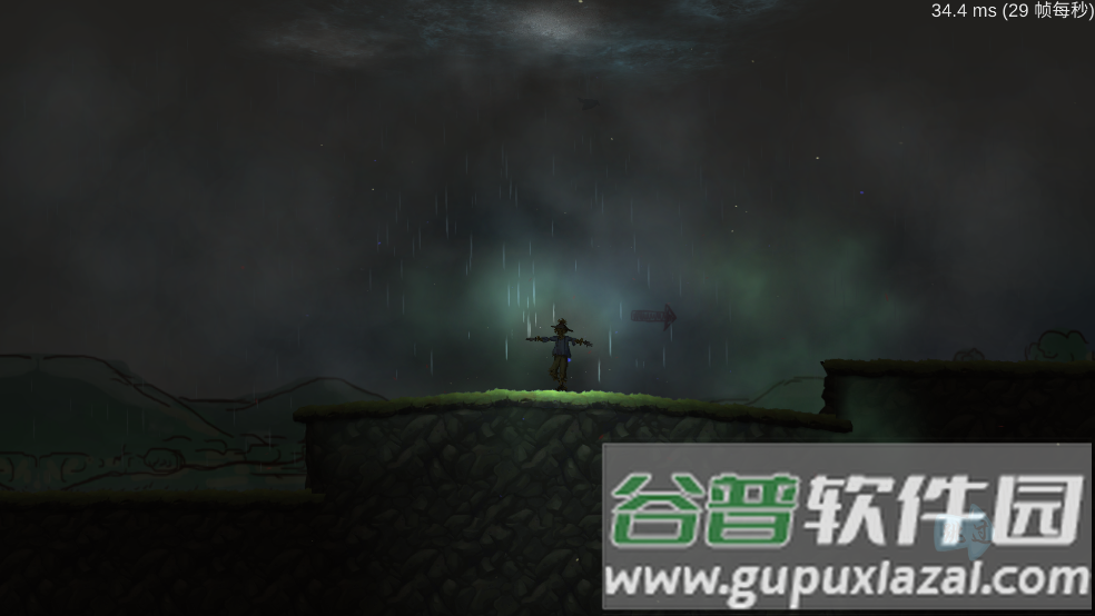 爱之旅游戏截图1