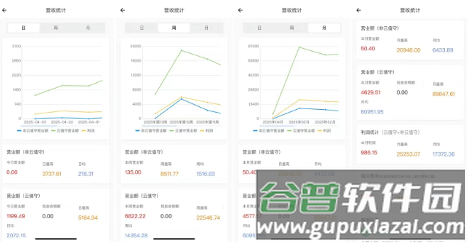 汉唐云值守官方APP