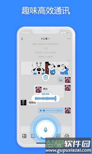 JSPP图片1