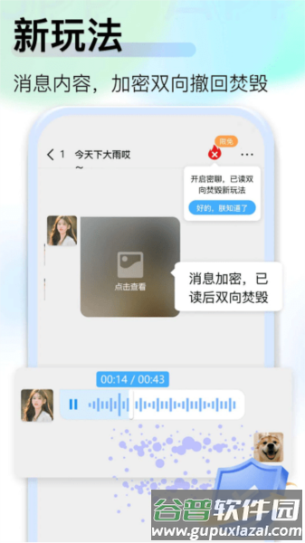 JSPP图片2