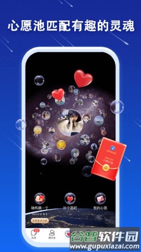 JSPP软件截图1