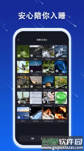 JSPP软件截图5