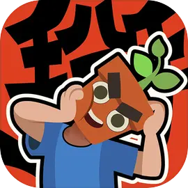 掰头吧盆友游戏v0.4.19.2