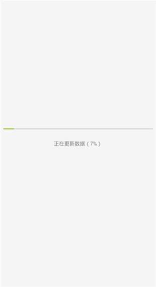 qq精简版安卓版2025截图3
