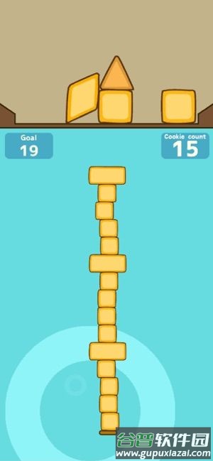 饼干堆积木游戏(曲奇)截图3