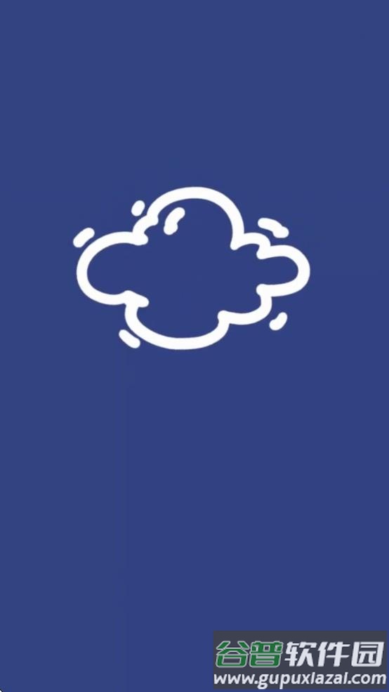 云南七彩云端官方下载(七彩云端)截图2