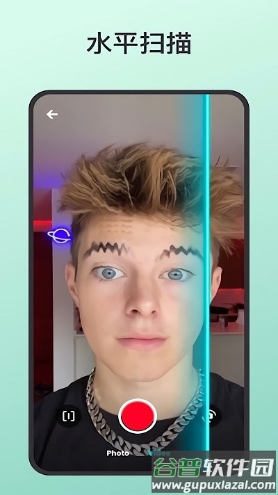 蓝线特效-面部扫描app截图4