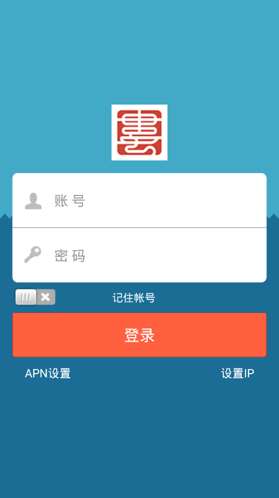 娄底平安e通官方下载