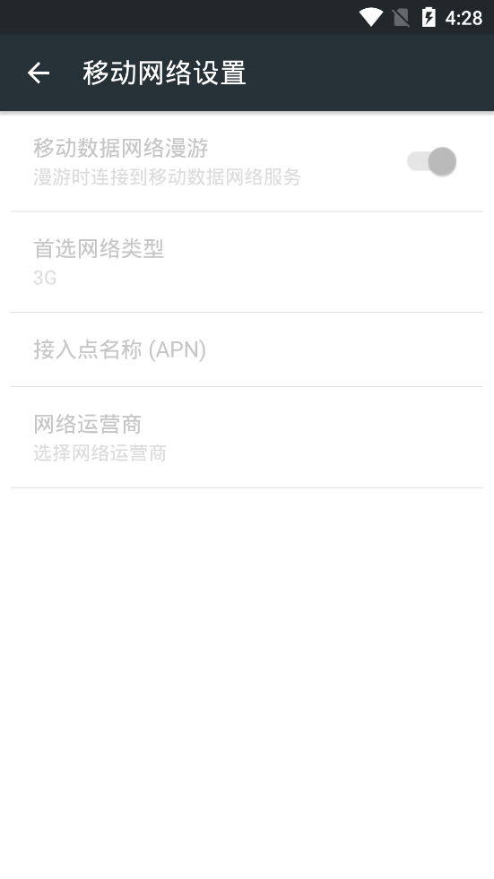 娄底平安e通手机app截图1