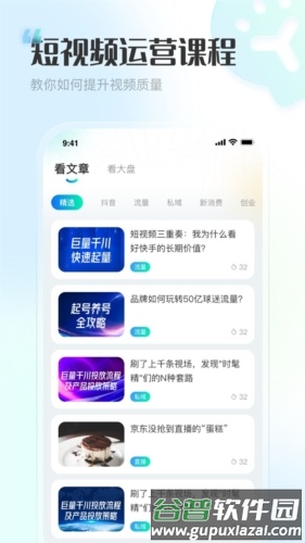 VIP素材库软件图片3