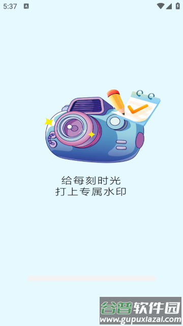 高清实况全能相机app