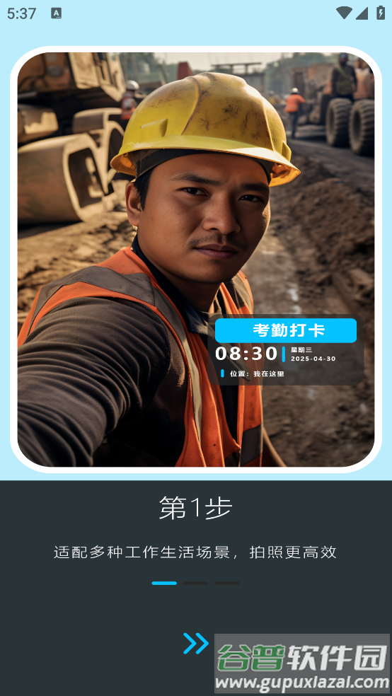 高清实况全能相机app截图1