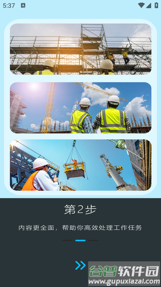 高清实况全能相机app截图2