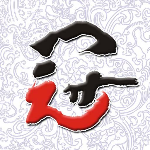 书法e学宝最新版v1.3.2.231123