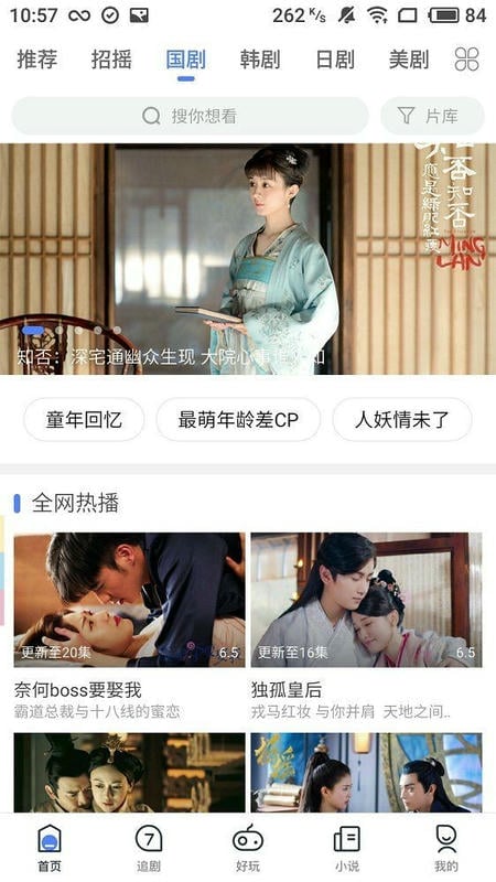 艾米影院软件下载