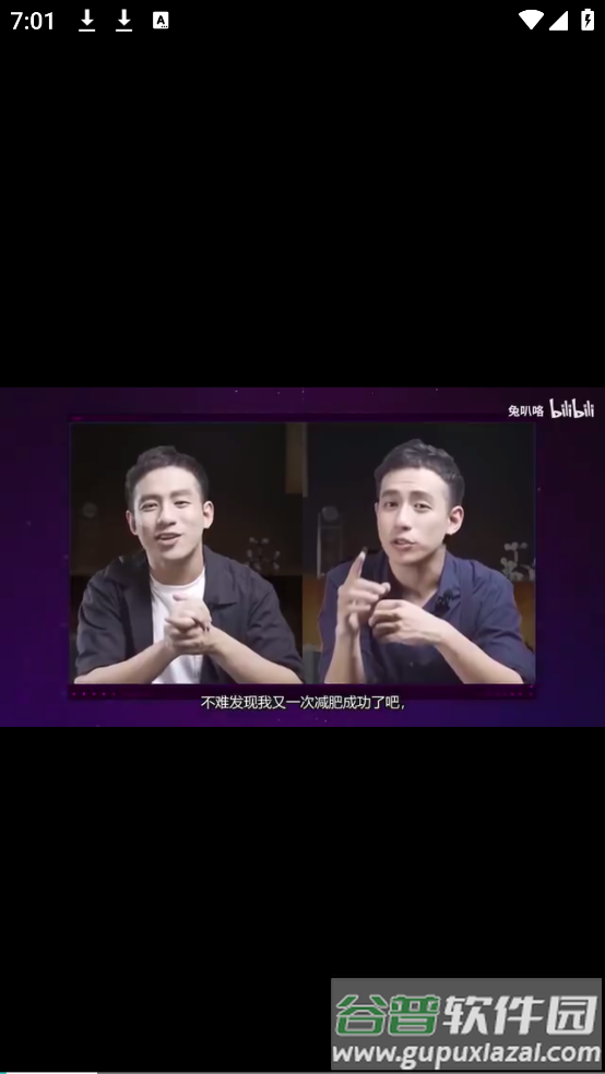 体重记录减肥助理软件截图3