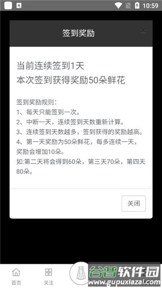 彩虹堂古装游戏