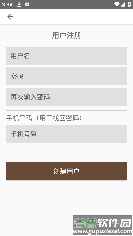 彩虹堂古装游戏截图3