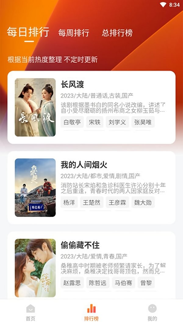 柚子FUN最新版本截图1