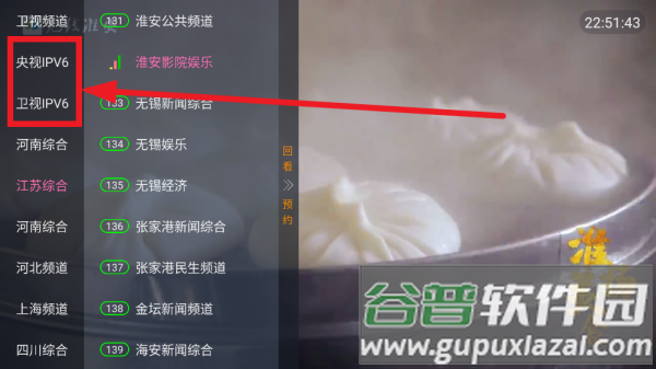 虚空TV电视版