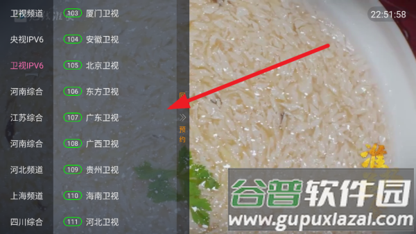 虚空TV电视版