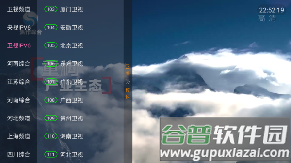 虚空TV电视版