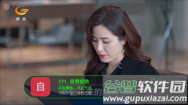 虚空TV电视版
