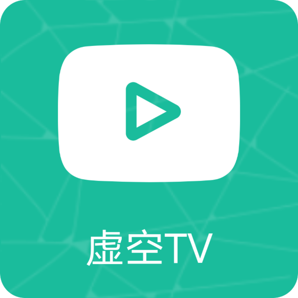 虚空TV电视版v1.4