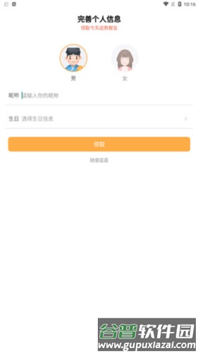 易奇文化5