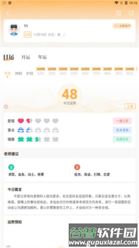 易奇文化6