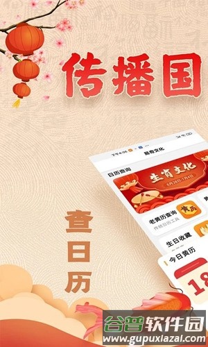 易奇文化官方版截图1