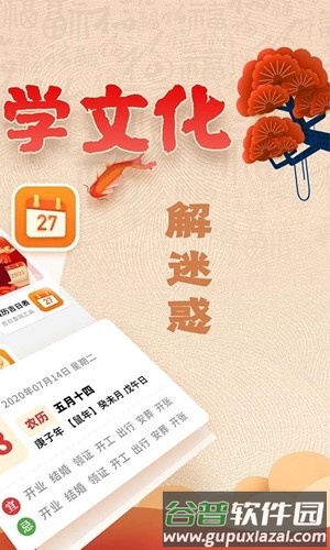 易奇文化官方版截图2