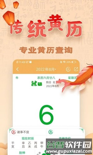 易奇文化官方版截图3
