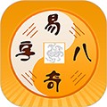 易奇文化官方版v4.8.6