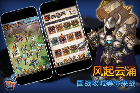 世界Online手游官方版本截图2
