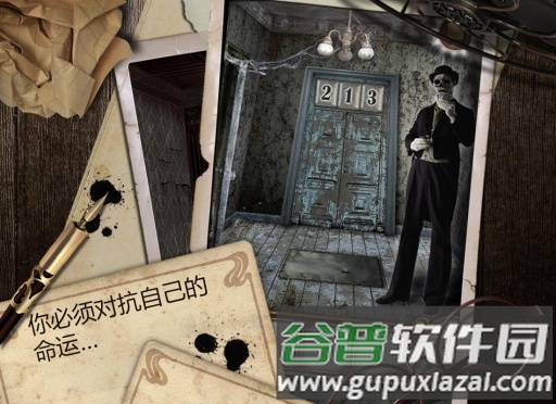 逃离大厦图片